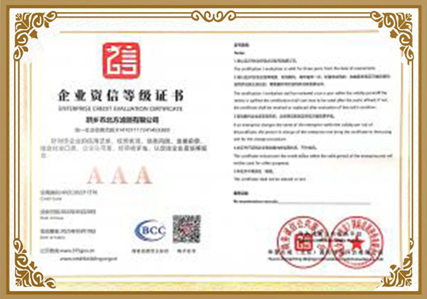 濾芯、過濾器、分離器廠家資質(zhì)